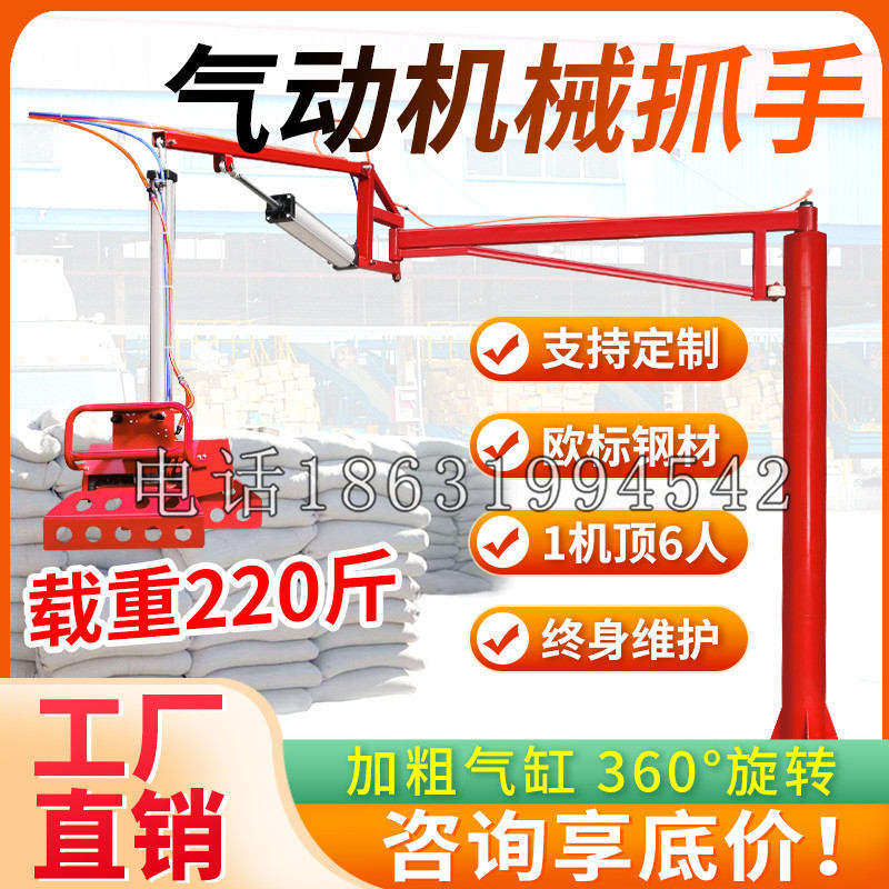 双溪区凯富 Jupiter木星电动液压机械臂制作 主从机器人机械抓手